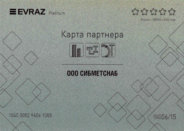 Платиновая карта партнера ЕВРАЗ 2015 (1 полугодие)