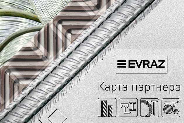 Получена годовая карта партнера ЕВРАЗ Platinum.